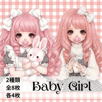 人物貼紙 女孩貼紙 拼貼素材