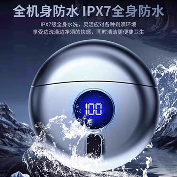 小楊哥推薦小飛碟電動剃須刀便攜士多功能迷你刮鬍刀全身水洗男士