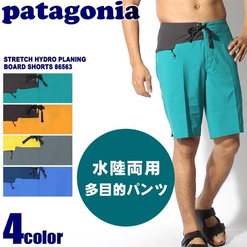 送料無料 パタゴニア PATAGONIA ショーツ ストレッチ ハイドロ