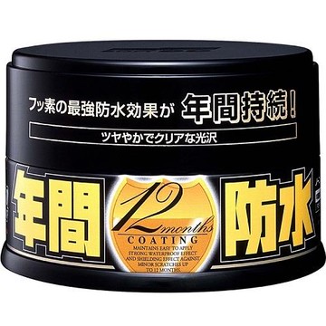 SOFT99 年間防水蠟(深色)
