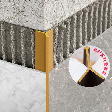 工廠現貨 可批發【附發票】 收邊條 踢腳板 踢腳線 壓邊條 銅條壓條裝飾鑲嵌陽角瓷磚陽角線收口條收邊樓梯金屬裝飾條收邊條特惠/開立發票 特價出 Z127