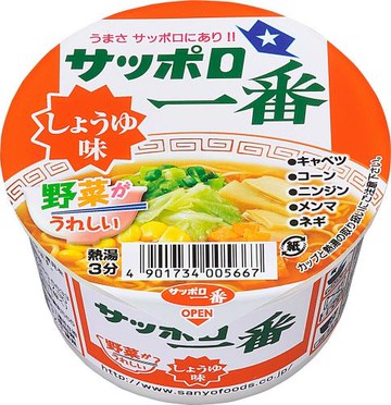 [專欄]賣札幌最好的醬油迷你碗（12件）