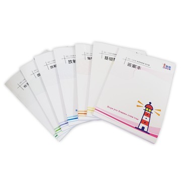 國考-醫事放射師(空白筆記欄版)-【105-114年-2】專技高考-放射師-近10年歷屆試題(完整收錄每年第一次+第二次