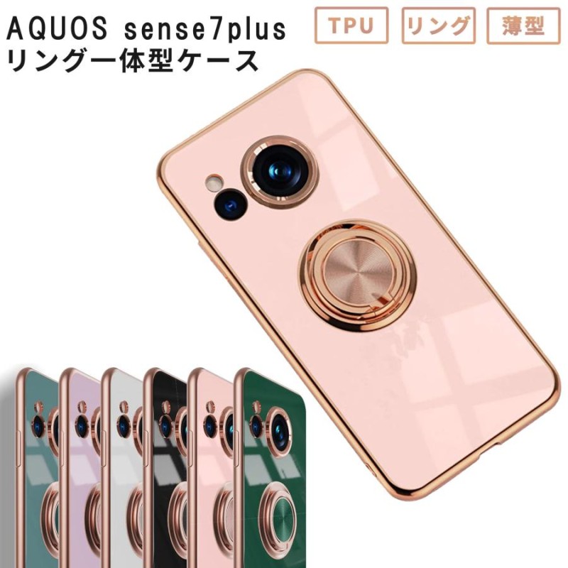 AQUOS sense7 plus ケース カバー ソフト マット ブラック 黒 TPU