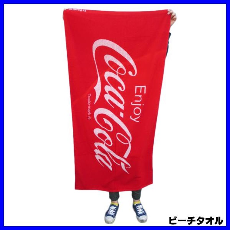 Coca Cola】コカコーラバスタオル 75 x 150cm コットン100% 綿 大判