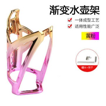 🚀桃園出貨🚀 公路自行車炫彩水壺架一體成型雙色PC材質水杯架戶外單車騎行裝備