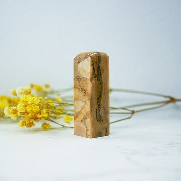 客製化手工印章-|昌化石-1.4CM|手工篆刻印章