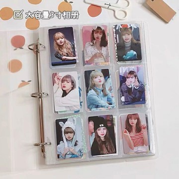小卡卡冊韓國ins簡約透明活頁相冊追星相片名片專輯小卡收納冊大