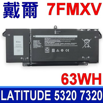DELL 戴爾 7FMXV 電池 9JM71 Latitude 5320 7320 7420 7520