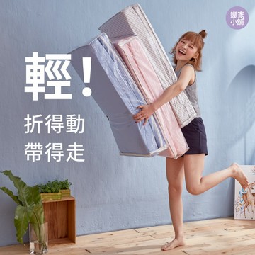 戀家小舖 台灣製 學生床墊 睡墊 床墊 單人尺寸 直立棉 三折式 單人床墊 外宿 透氣