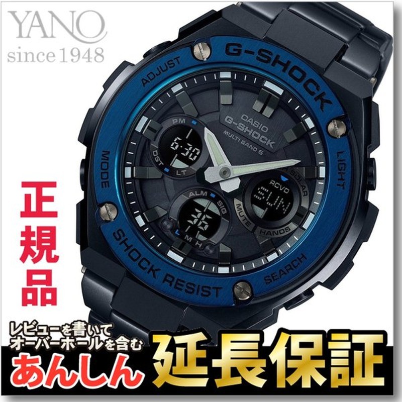 カシオ Gショック Gスチール Casio G Shock G Steel ソーラー Gst W110bd 1a2jf バンド調整無料 通販 Lineポイント最大0 5 Get Lineショッピング