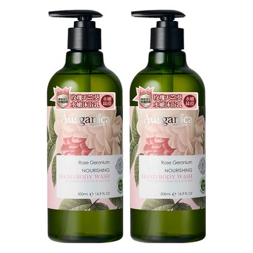 Ausganica 玫瑰天竺葵水嫩沐浴乳 500ml 有機玫瑰精油 澳洲有機認證  2瓶