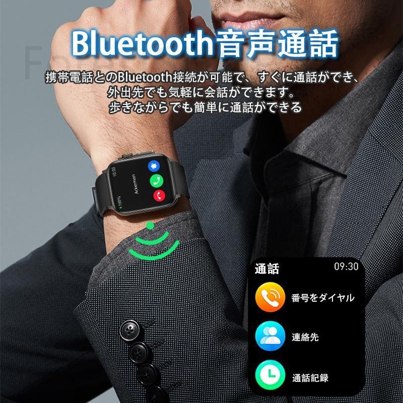 2023新登場 血糖値測定」スマートウォッチ 通話機能 日本製センサー