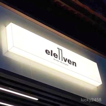 客製化亞克力燈箱網紅亞克力燈箱定製門頭招牌戶外長方形通體髮光燈箱服裝店廣告牌