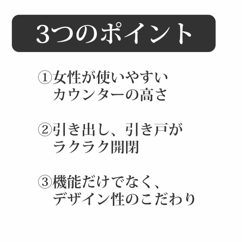 綾野製作所 SW スタイン STEIN 下キャビネット 食器棚 ユニット 家電