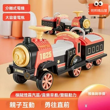 【雙人可坐】兒童電動車 玩具車 電動車 遙控汽車 電瓶車 四輪穩固 可儲物 音樂早教 室內外遊樂場適用