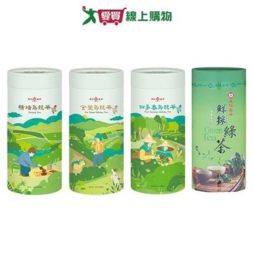 天仁茗茶台灣茗品茶罐裝系列(精焙烏龍茶/金萱烏龍茶/鮮採綠茶/四季春烏龍茶)(225-450G/罐)【愛買】