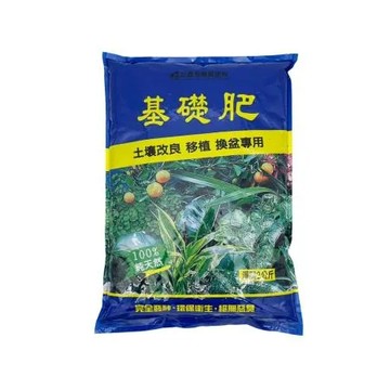 【基礎肥-2kg 3入組】土 園藝 培養土 種植土 天然土 園藝土 花草 肥料