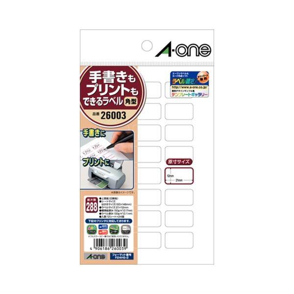 （まとめ） エーワン 手書きもプリントもできるラベルはがきサイズ 角型24面 21×12mm 26003 1冊（12シート） 〔×30セット〕