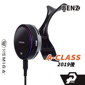 HEMIGA A250手機架 純扣卡 2019-26年 A35 A45 w177 v177 a180手機架