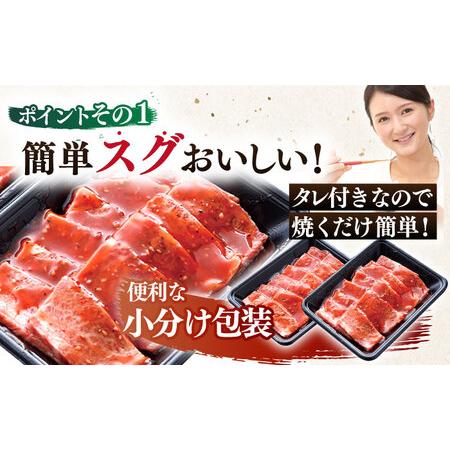 ふるさと納税 平戸和牛 味付カルビ 約400g(200g×2p)[KAD024]  長崎 平戸 肉 牛 牛肉 黒毛和牛 和牛 .. 長崎県平戸市