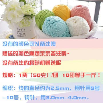 五股牛奶棉毛線批深灰牛奶棉5股寶寶絨線鉤包嬰兒童圍巾玩偶diy線