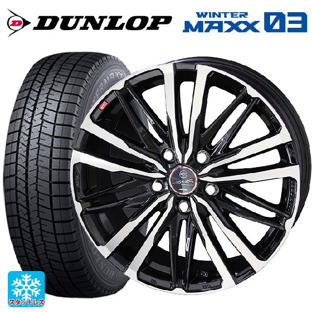 MAXX WINTER スタッドレス DUNLOP 225/55R18