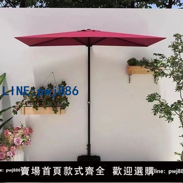 【便宜有好貨】戶外半邊傘靠墻陽臺遮陽傘側邊長方形庭院傘花園露臺太陽傘擺攤傘