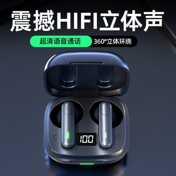 新款TWS-T8真無線藍牙5.3耳機智能數顯超長續航雙耳運動藍牙耳機【宜家良品百貨】