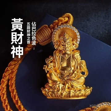 🙏🏻紫南宮過爐 開光🔥七月初更新-複古國風鑲嵌黃財神吊墜本命年掛墜黃銅鍍金古法項鏈立體財神掛件 VCIV