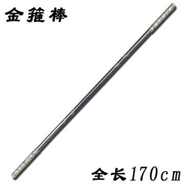 少林寺十八羅漢棍齊天大圣孫悟空大戶西游記如意金箍棒定海神針棒