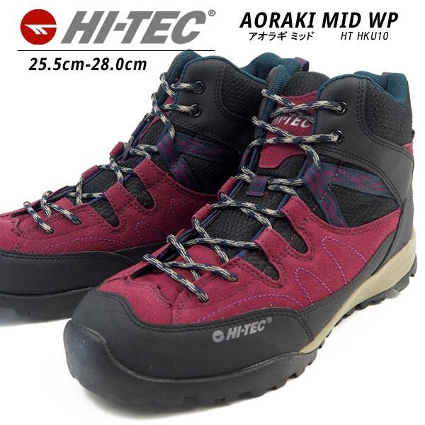 ハイテック HI-TEC トレッキングシューズ AORAKI MID WP HT