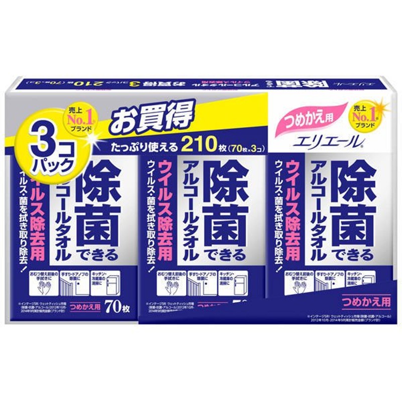 エリエール 除菌できるウェットタオル 食卓テーブル用 210枚入*4セット