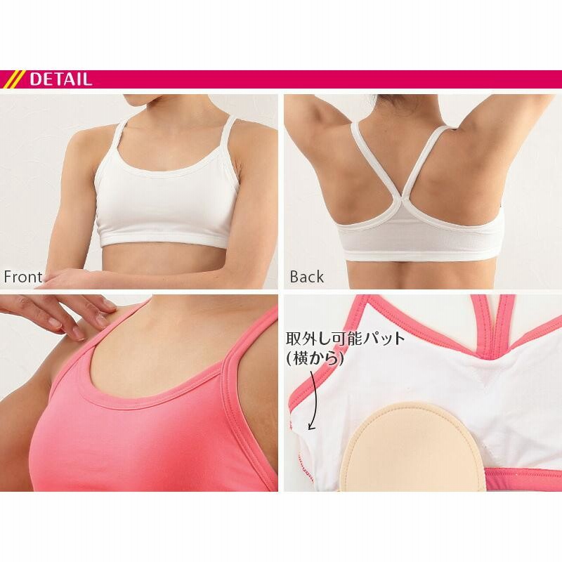 アツギ スポーツブラ ジュニア ブラジャー ジュニアブラ Ss L スポブラ インナー キッズ 女の子 中学生 小学生 カップ付き ブラトップ 子供 通販 Lineポイント最大0 5 Get Lineショッピング