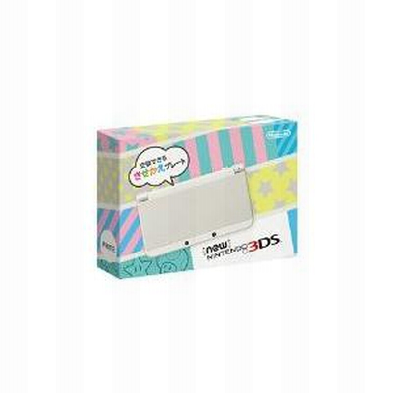 訳あり】【送料無料】【中古】3DS New ニンテンドー3DS ホワイト 本体  