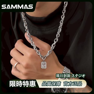 SAMMAS 冰糖寶石纏鑽項鍊 痞帥 項鏈 小眾設計 個性項錬 高級感  鈦鋼項錬 男生項錬 鎖骨鏈 穿搭配件 男女通用