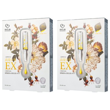 MY SCHEMING 我的心機 高效安瓶EX瞬效淡斑面膜  4片  2盒