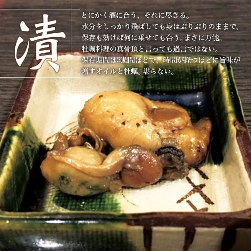 生食 OK カキ みちのく三陸産 殻付き生牡蠣 3kg 送料無料 亜鉛の摂取源 ...