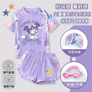 ✨壹灣出貨✨兒童新款庫洛米夏季美樂蒂女童泳衣中大童分體式專業泳衣玉桂狗潮