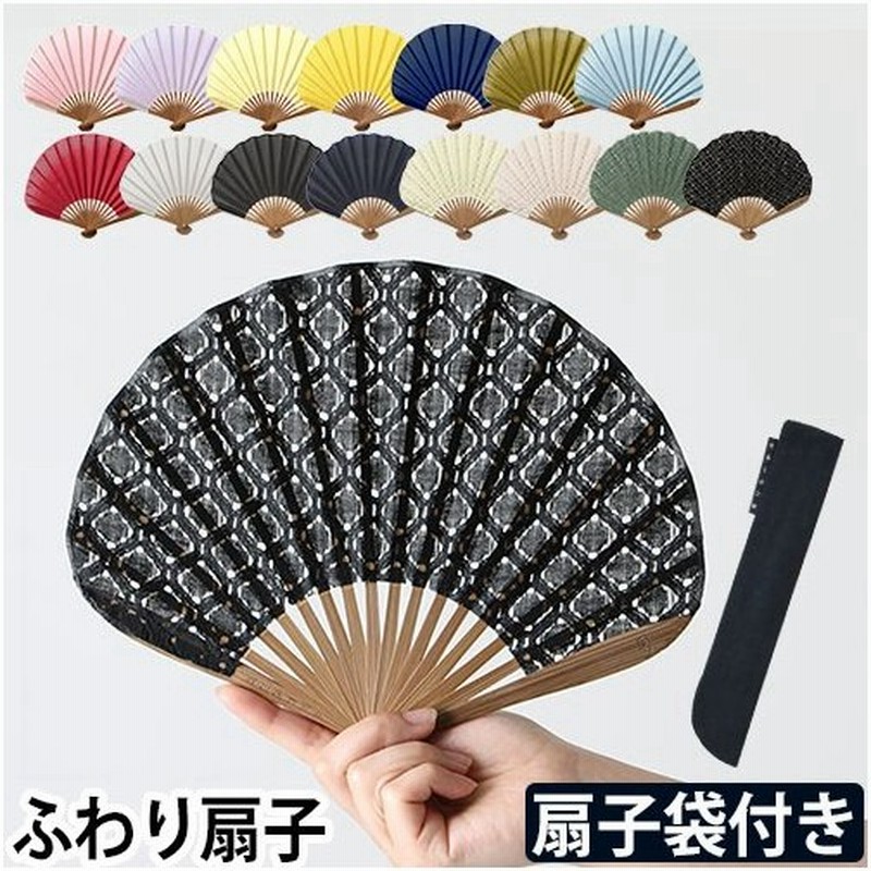 扇子 おしゃれ 女性 ふわり扇子 ガーゼ ヴェール レース シェル型 ケース付き ギフト 通販 Lineポイント最大0 5 Get Lineショッピング
