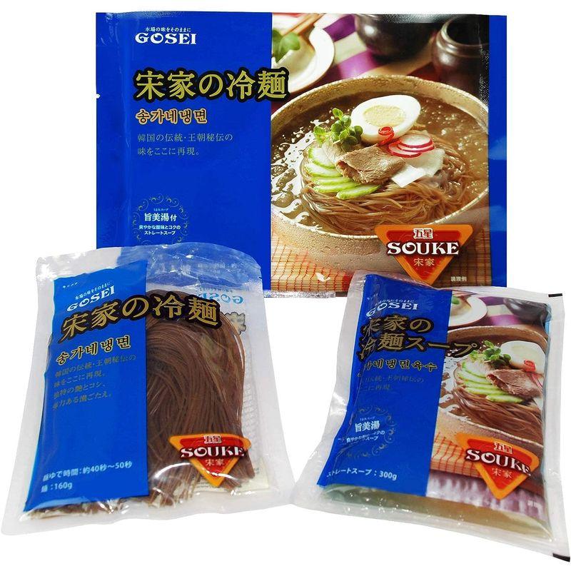 宋家の冷麺 4袋セット スープ(旨美湯)付き 韓国冷麺 れい麺 韓国 ??? 韓国の伝統 王朝秘伝の味をここに再現