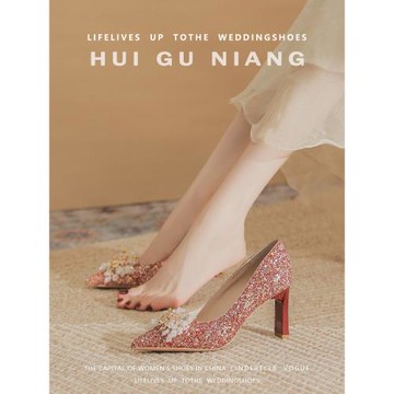 高級感亮片秀禾服婚鞋女2025新款中式婚宴新娘高跟鞋粗跟紅色單鞋