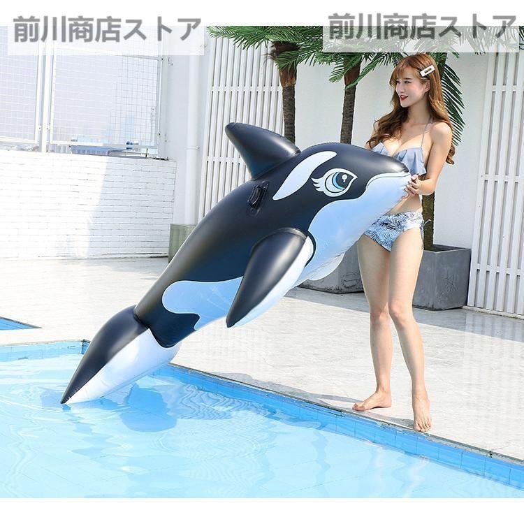 浮き輪 大人用 子供用 うきわ 浮き具 クジラ フロート フローター プール 海水浴 フローティングラウンジ フロートボート 水遊び ビーチ リゾート