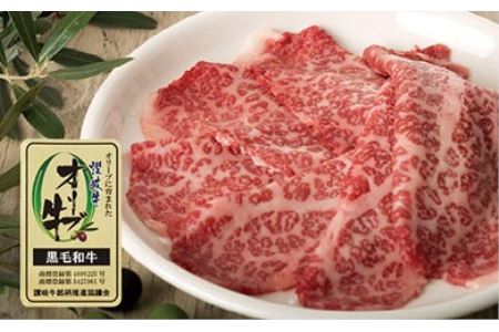 牛肉 オリーブ牛 モモスライス 800g（800g×1パック）