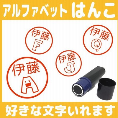 認印 オリジナルの通販 109件の検索結果 Lineショッピング