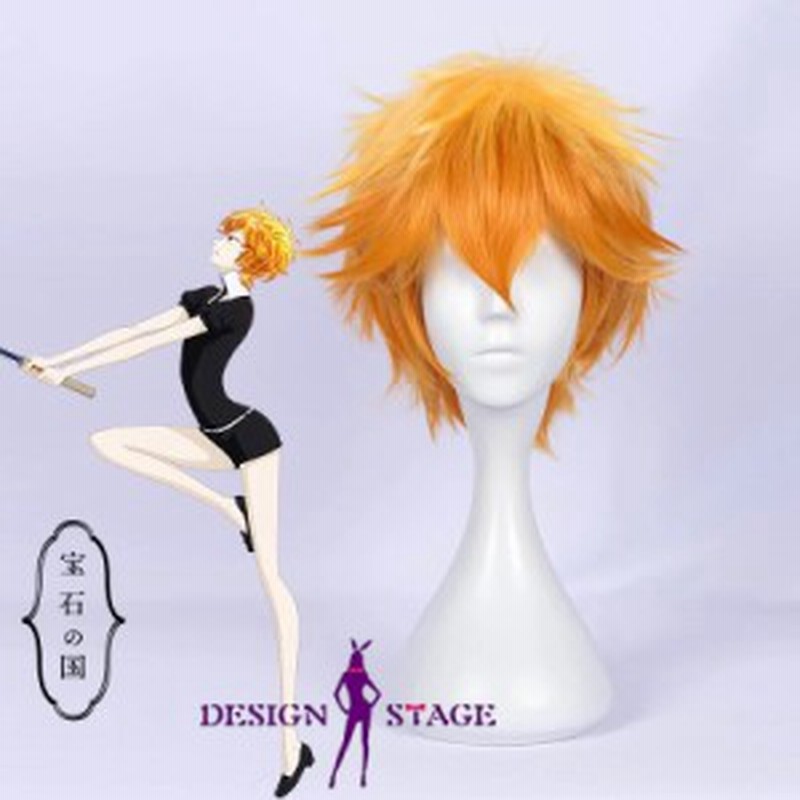 宝石の国 風 ジルコン Zircon コスプレ ウィッグ Wig アニメ ハロウィン イベント 金粉付き Hk017w 通販 Lineポイント最大1 0 Get Lineショッピング