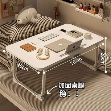 🥇可摺疊小桌子牀上書桌筆記本電腦桌宿舍寫字神器學生用摺疊桌