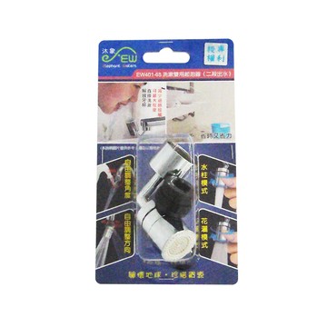 Elephant Waters 沐象 洗漱雙用起泡器 EW401-68  白色 + 銀色 + 黑色  1個