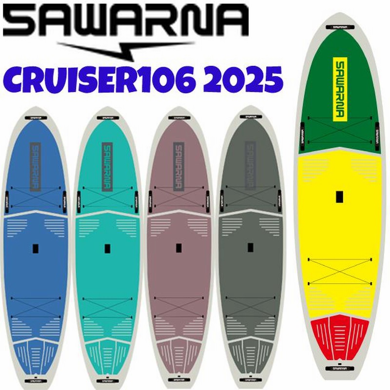 SAWARNA TOUGH TECH CRUISER106 2025 SUPボード クルーザー SAWARNA TOUGH TECH CRUISER106 2025 SUPボード クルーザー