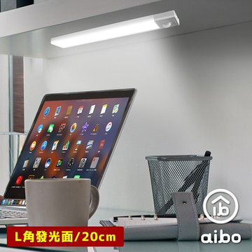 超薄大光源 USB充電磁吸式 輕巧LED感應燈(20cm)-白光